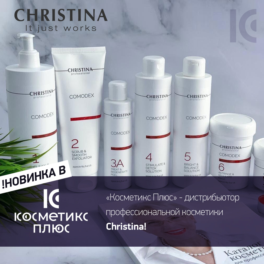 Полный ассортимент «Christina» уже на нашем складе